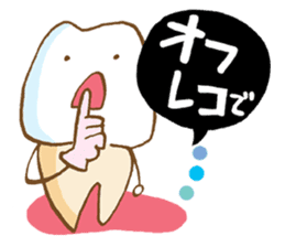 Your teeth begins to move! sticker #270589