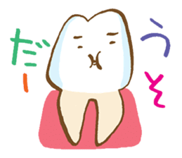 Your teeth begins to move! sticker #270600