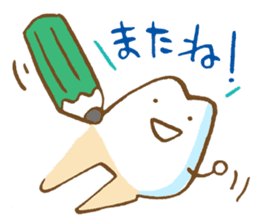 Your teeth begins to move! sticker #270620