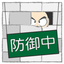 SHOTA sticker #270731