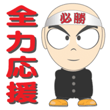 SHOTA sticker #270733