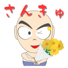 SHOTA sticker #270734