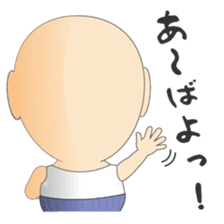 SHOTA sticker #270743