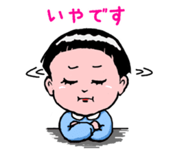 KyunKyun! Kyun-chan sticker #270787