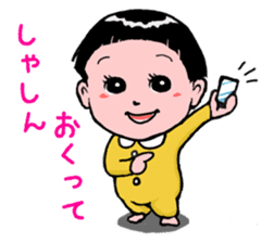 KyunKyun! Kyun-chan sticker #270805