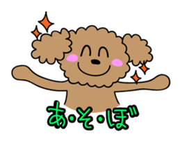 This is a Toy-Poodle stamp!! sticker #270826