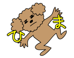 This is a Toy-Poodle stamp!! sticker #270836
