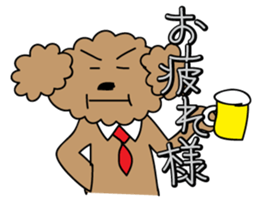 This is a Toy-Poodle stamp!! sticker #270851