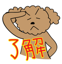 This is a Toy-Poodle stamp!! sticker #270857