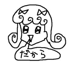 Bad picture! Girl! sticker #271472