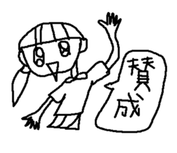 Bad picture! Girl! sticker #271486