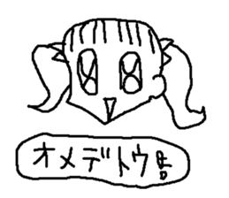 Bad picture! Girl! sticker #271488