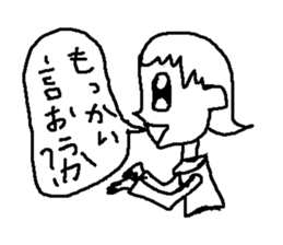 Bad picture! Girl! sticker #271491