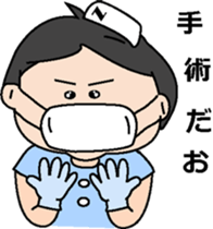 Nurse Ms.kango sticker #271598