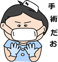 Nurse Ms.kango sticker #271598