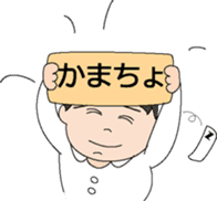 Nurse Ms.kango sticker #271601