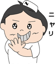 Nurse Ms.kango sticker #271602