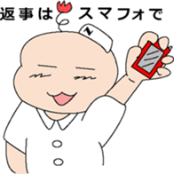 Nurse Ms.kango sticker #271604