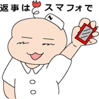Nurse Ms.kango sticker #271604