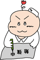 Nurse Ms.kango sticker #271606