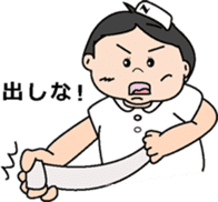 Nurse Ms.kango sticker #271616