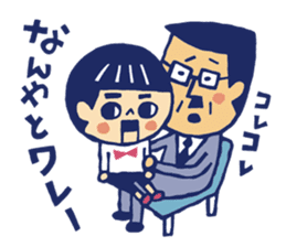 omoshiro sticker #271746