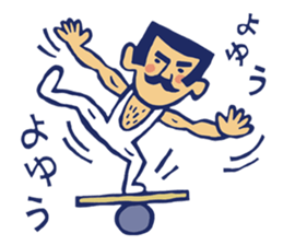 omoshiro sticker #271757