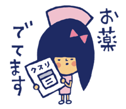 omoshiro sticker #271762