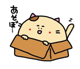 And his companions Meg  Part1 sticker #271865