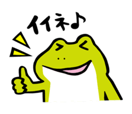 The Frog "PINYA" sticker #272226