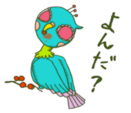 Cerulean Bird (Japanese ver.) sticker #272404