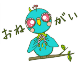 Cerulean Bird (Japanese ver.) sticker #272406