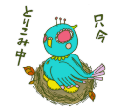 Cerulean Bird (Japanese ver.) sticker #272412