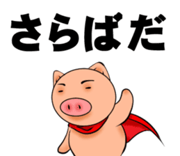 Metabolic Hero sticker #272468