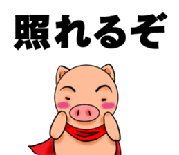 Metabolic Hero sticker #272474