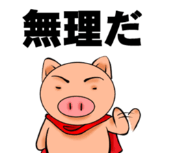 Metabolic Hero sticker #272475