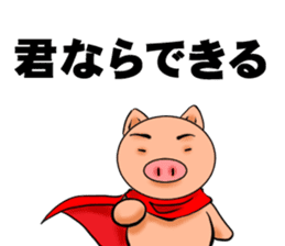 Metabolic Hero sticker #272478