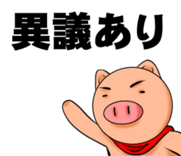 Metabolic Hero sticker #272479