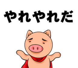 Metabolic Hero sticker #272480