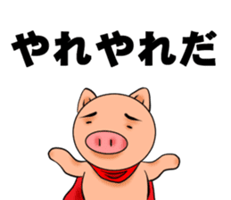 Metabolic Hero sticker #272480