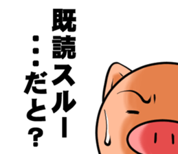 Metabolic Hero sticker #272481