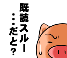 Metabolic Hero sticker #272481