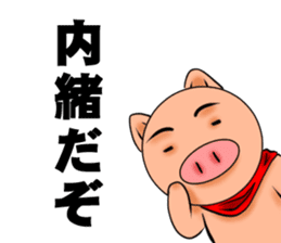 Metabolic Hero sticker #272494