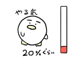 Dango Penguin 2 (White, round penguin 2) sticker #272627
