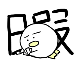 Dango Penguin 2 (White, round penguin 2) sticker #272660