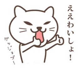 wakayama-ben sticker #272905