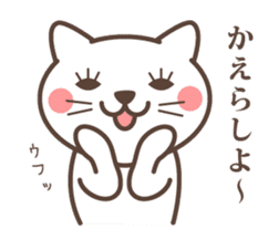 wakayama-ben sticker #272906