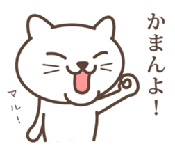 wakayama-ben sticker #272915