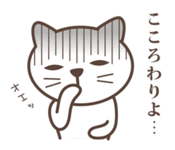 wakayama-ben sticker #272919