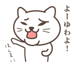 wakayama-ben sticker #272924